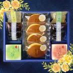 [ 父の日 ] 京阿月 人気 和菓子詰合