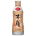 ヒゲタ 高級割烹しょうゆ 本膳 450ml×1本 醤油 しょうゆ 調味料 サタデープラス