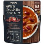 sapobeji корзина me растения . белок .... суп .. помидор. Chile beans суп 160g×5 пакет [Amazon.co.jp ограничение ]