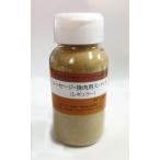 Rasalhanut сосиски *. мясо для специя ( постоянный ) шейкер 100g ввод 