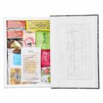 六花亭 詰め合わせ 十勝日誌 バターサンド キャラメル バターケーキ ビスケット クッキー