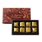 [ Ueno красоты природы . марон глясе 8 шт ] сладости жарение кондитерские изделия подарок конфеты День почитания пожилых людей подарок сладости сувенир подарок маленький подарок . работа . приветствие сладкие каштаны marron высота 