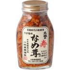  Kobayashi сельское хозяйство . родоначальник. ....200g