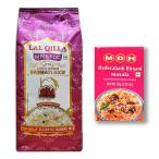 インド産 バスマティーライス Lal Qilla Majestic Basmati Rice + ビリヤニ マサラ セット - 日本語レシピ付き (バ