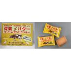  Niigata префектура ограничение Niigata префектура туристический предмет производство Садо масло крем Sand печенье Садо масло используя . сделал остров. аромат ручная работа масло использование Садо масло способ тест. ....SADO