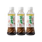 六花亭 百鬼 ドレッシ