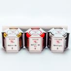 陣中 牛タン 仙台 ラー油 人気3種 （ラー油/辛口/そぼろ） ごはんのおとも ご飯のお供 食べるラー油 ギフト