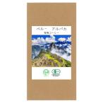  иметь машина Coffee Club pe Roo альпака иметь машина органический кофе 500g бобы средний ..