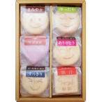 misogen прекрасный . изначальный суп мисо в середине спасибо magokoro ввод 6 шт в коробке 