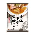 梱包サイズ：68.5cm　商品番号：4901592928252　国分グループ本社 tabete だし麺 近江牛骨だし 醤油ラーメン 113g×10袋