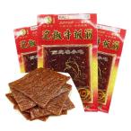 ?草? 牛板筋辣条 臭干子28g 重?泡椒牛