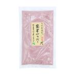  Kyushu производство . фиолетовый фиолетовый клубень пудра 100g фиолетовый .. порошок .. предмет окраска стоимость не использование .... .. магазин 