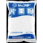 { обычная температура } снег мир еда Джеф da одна сторона каштан мука крахмал 1KG школа . еда для бизнеса 