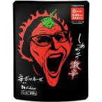 House. вместе ультра . house . BORO ne-ze140g ×5 шт 