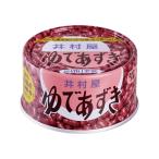 .. магазин Hokkaido EO-T2.. фасоль адзуки 200g [....] [ зензай ] [ сладости конструкция ]