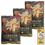 ... на .21g (3 пакет комплект ) Okinawa префектура производство остров перец стручковый использование Inoue еда коллаген шар лук порей суп 1 еда имеется 