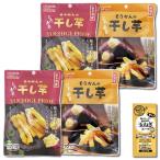  местного производства .. .. сушеный картофел & Tochigi префектура производство .. .. сушеный картофел ..( каждый 2 пакет комплект ) набор комплект коллаген шар лук порей суп 1 еда имеется 