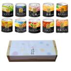 にっぽんの果実 アソート 10種セット 食べ比べ ギフトにも