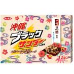  Okinawa черный Thunder 12 пакет ввод 