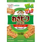 wa. говядина .. небо 18g×5 пакет 