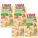 i.. куриная грудка . зеленый желтый цвет овощи 11 лет c .... ввод 60g×3 пакет 4 шт. комплект 