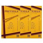 カズチー プレッツェル 3個 カズチ プリッツ カズチープレッツェル 井原水産 くんせい数の子とチーズのプレッツェル スイーツ お菓子 スナック菓子