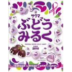 sa медведь кондитерские изделия виноград молоко 40g×6 шт 