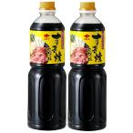 nibisi соевый соус .. жарение. соус 1000ml×2