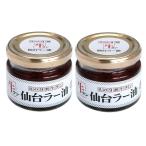 . средний корова язык сэндай la- масло 100g × 2