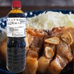 : 泉万醸造　泉万醸造 トンテキのたれ 1L 三重県 四日市名物 大トンテキ 簡単 専門店の味 トンテキのタレ トンテキの素 トンテキソース とんてき ソース 大容