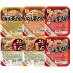 レトルト ご飯 5種の味 セット 赤飯 