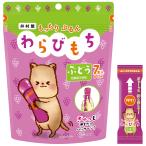 .. магазин .......... моти виноград 14g×7шт.@×8 пакет 