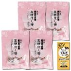  местного производства .. юг высота слива коричневый сахар .. слива вид ..60g×4 пакет массовая закупка комплект маленький лес слива выбор . высушенный слива коллаген шар лук порей суп 1 еда имеется 