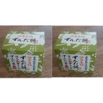 . Takumi три все сэндай достопримечательность ... моти 4 штук входит?2