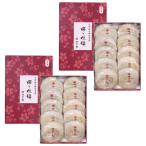  Dazaifu достопримечательность слива штук ветка моти 10 штук ×2 японские сладости 