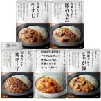 5 порций комплект .... основной японский стиль карри комплект ( корова ..* свинья. рагу из мяса или рыбы в кубиках *... свинья * курица ключ ma* овощи go Logo ro) без добавок высококлассный retort подарок подарок a