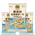 no- скалярный z оригинальный местного производства Hokkaido .-.[100g×3 пакет ] без добавок натуральный материалы 3 цвет овощи шпинат тыква молоко 