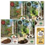  и т.п. . сила ka Lee .... средний .& и т.п. . сила чёрный ka Lee Spy si-. средний . карри хлопья 3~4 тарелка минут ввод каждый 2 пакет набор комплект коллаген шар лук порей суп 1 еда имеется 