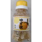  Miyagi префектура производство yuzu кожа ( сухой порошок ) 45g