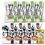  Cosmos еда gobou . много входить .. свинья .&. spring . овощи. . суп мисо каждый 4 пакет массовая закупка комплект коллаген шар лук порей суп 1 еда имеется 