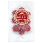 naka большой ju-si-. тест ... мясо толщина салями 86g×2 шт 