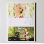  Северная Европа . объяснить ... простой .... видеть присоединение person 