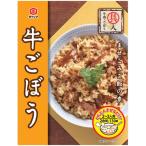 . остров соевый соус .... рис. элемент корова gobou 130g ×5 шт 