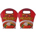  Hakodate суп карри chi gold Hakodate суп карри Yoshida магазин chi gold суп карри retort 1 шт ×2 суп ka Lee .. суп .... ежедневное блюдо карри 