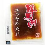 [ для бизнеса ].. магазин yuke. tare15ml×50p. басаси yuke кочхуджан тест . Special производства tare маленький пакет 