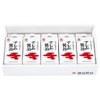  серп рисовое поле бутылочка для соевого соуса . соевый соус 200ml 5 штук входить 