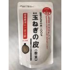 .. шар лук порей. кожа ( порошок )110gkeruse подбородок изобилие . местного производства шар лук порей кожа пудра 