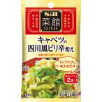 S&amp;Bes Be еда . павильон She's человек g капуста. 4 река способ pili. мир .7g ×10 шт 