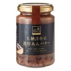  жизнь premium большой .. маленький бобы . толщина .. масло 205g