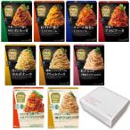ショッピングパスタソース パスタソース ハインツ 9種 詰め合わせ レトルト食品 セット 常温保存 お取り寄せグルメ ギフト sachibaco